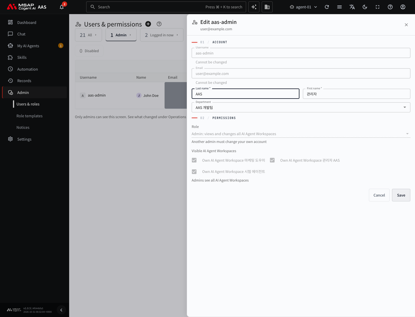The "Edit" drawer of your own account. The role field is locked and shows "Another admin must change your own account"
