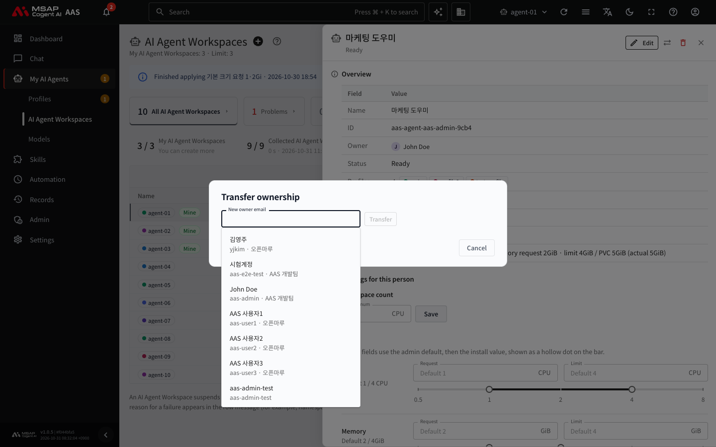 The "Transfer ownership" window. It has the "New owner email" field and the "Transfer" and "Cancel" buttons