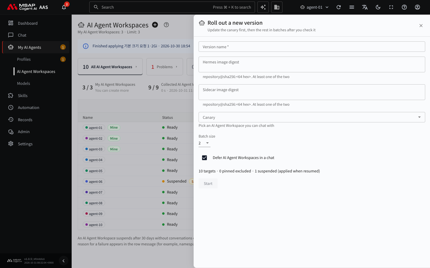 The "Roll out a new version" drawer. It has the version name, image digest, canary, and batch size fields and the "Start" button