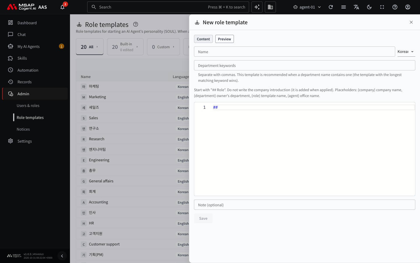 The "New role template" drawer, with the name, language, department keywords, body, and note fields