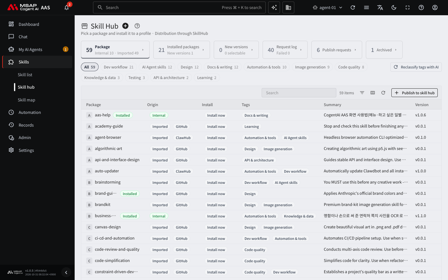 The package list on the Skill hub screen.