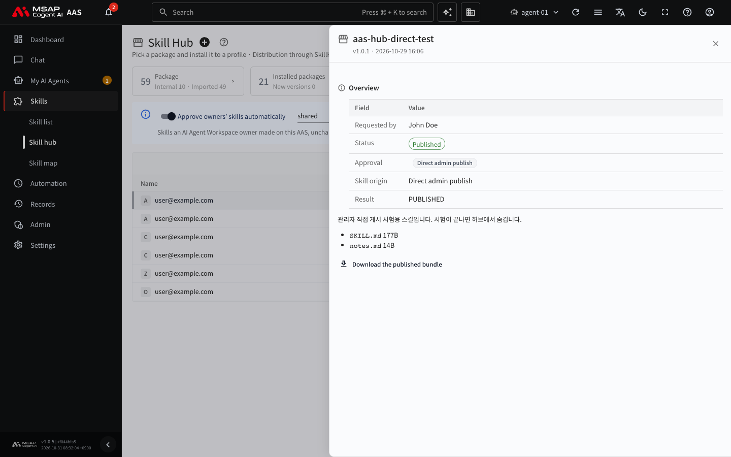Publish request drawer. It shows the requester, status, approval, skill origin, result, and the list of bundle files (for a request that is already published)