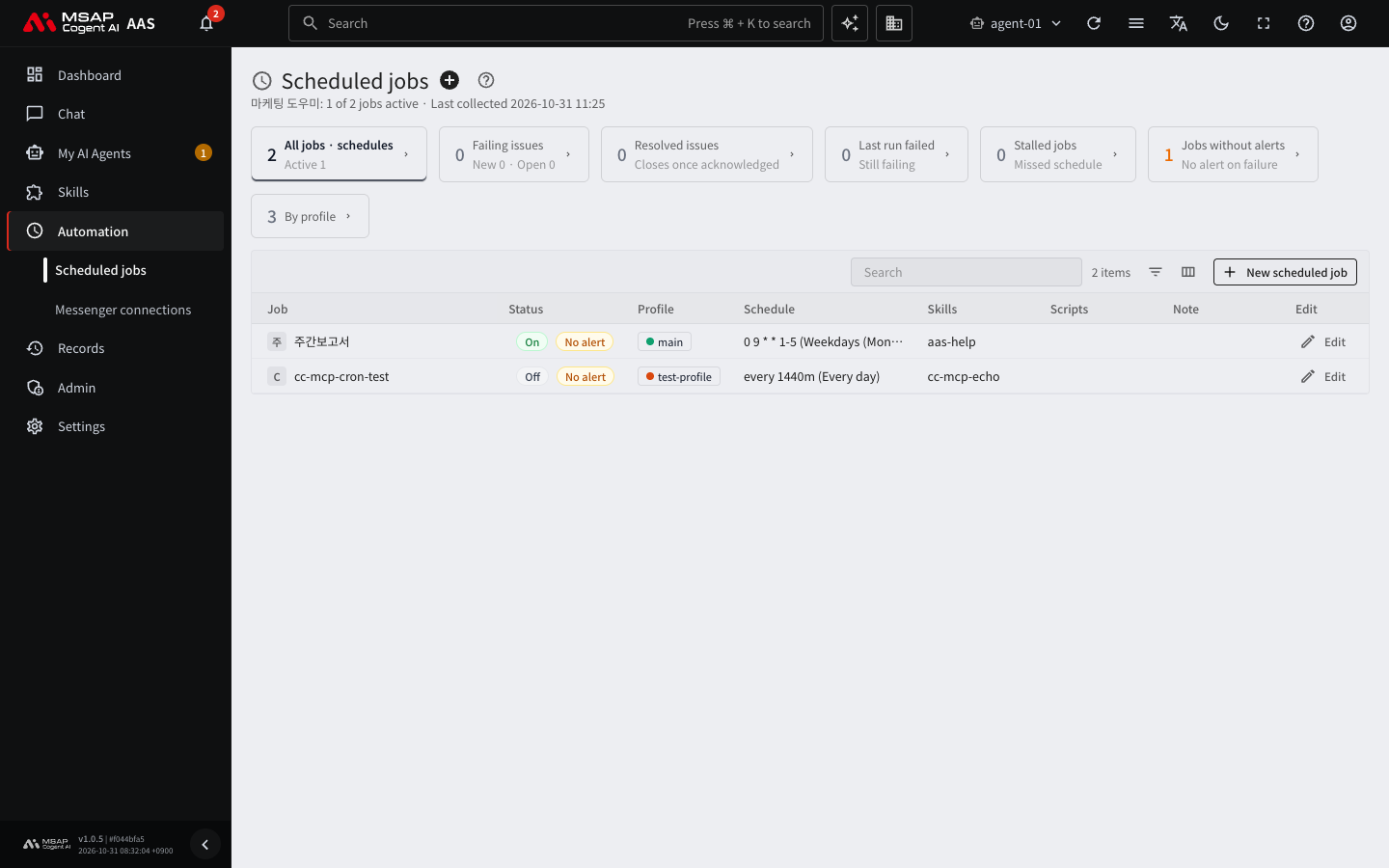 The scheduled jobs screen.