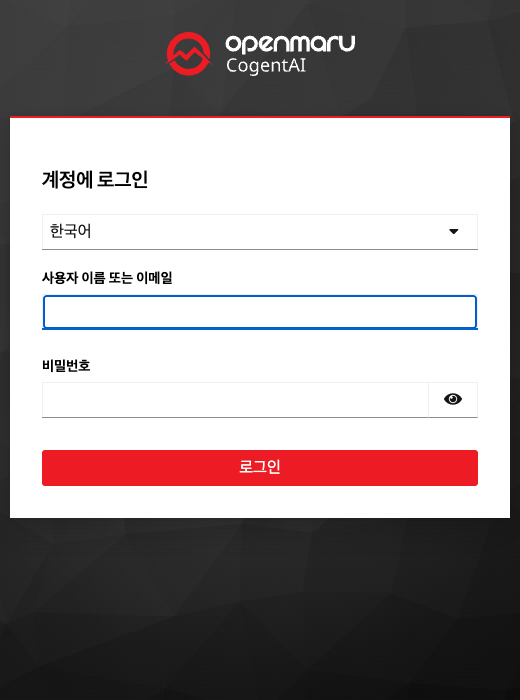 「SSO 로 로그인」 버튼을 누르면 팝업으로 열리는 회사 계정 입력 화면.