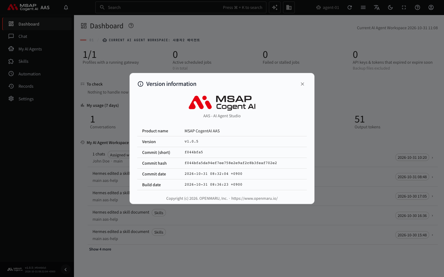 The version information window.