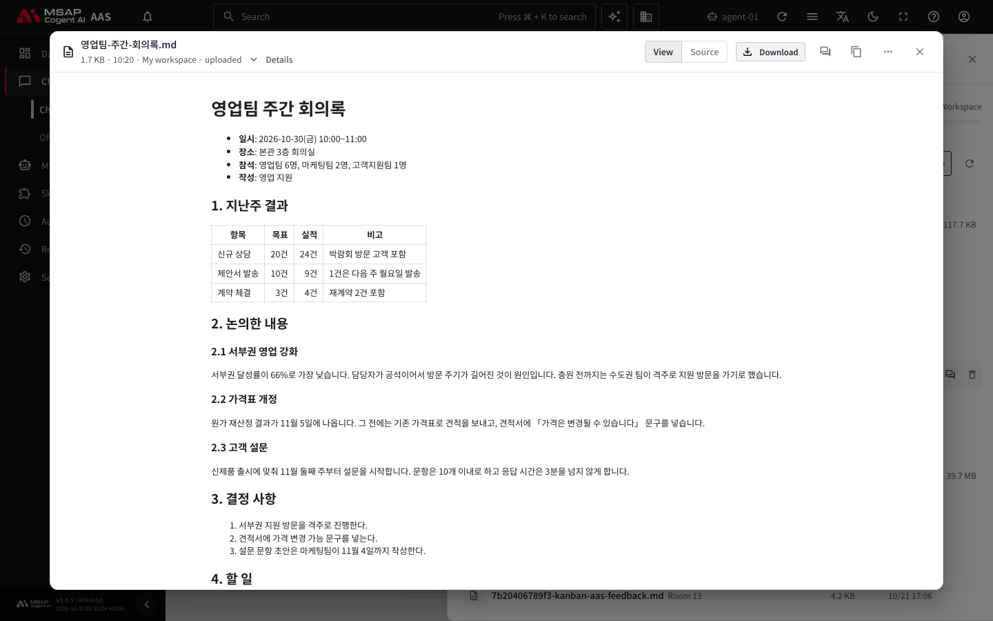 The viewer with a Markdown document open. At the top are the file name, size, where it was uploaded, the "View" and "Source" switch, and the "Download" button.