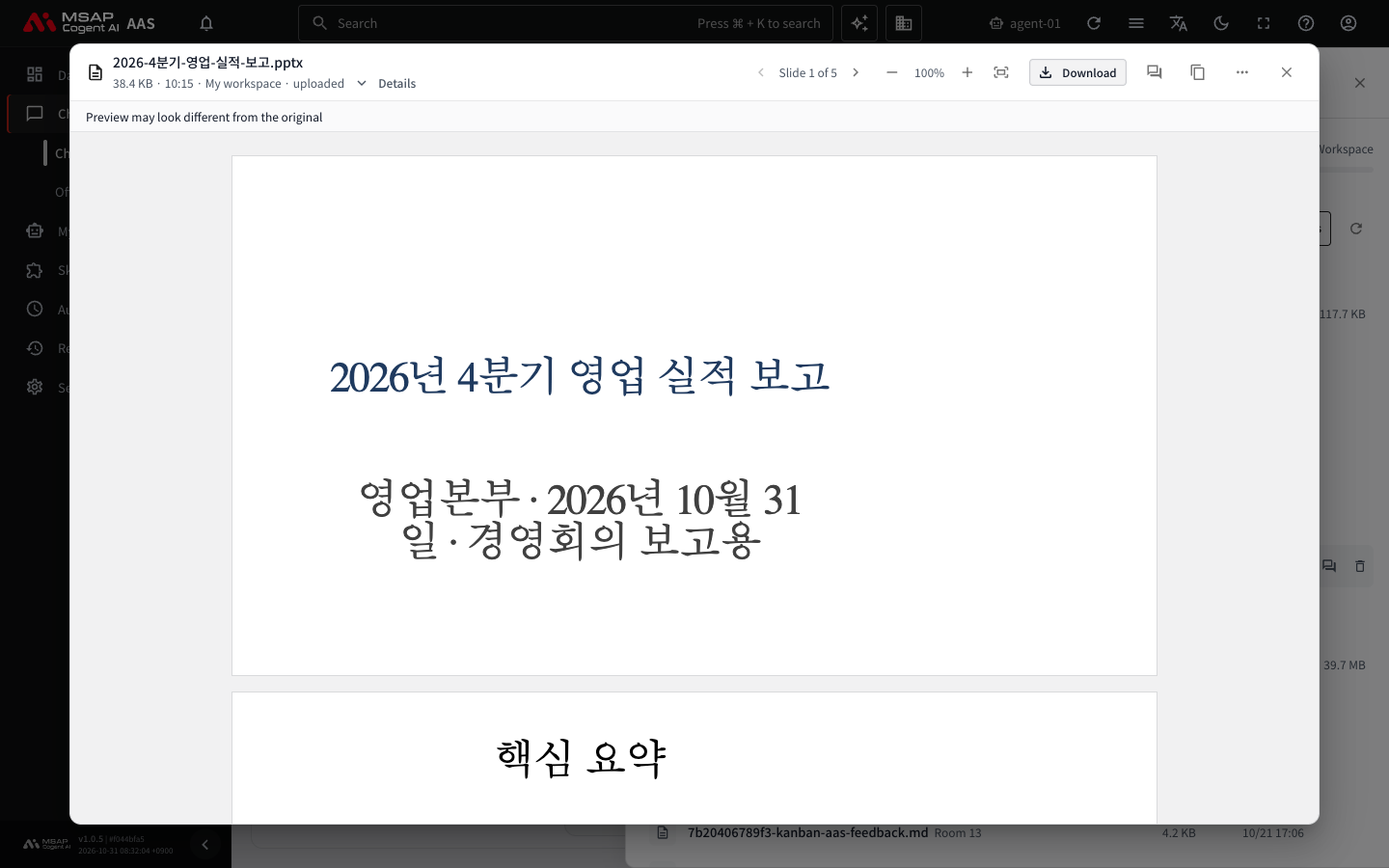The viewer with a PowerPoint document open. At the top are the slide number and the zoom in and out buttons, and the notice "Preview may look different from the original" is shown.