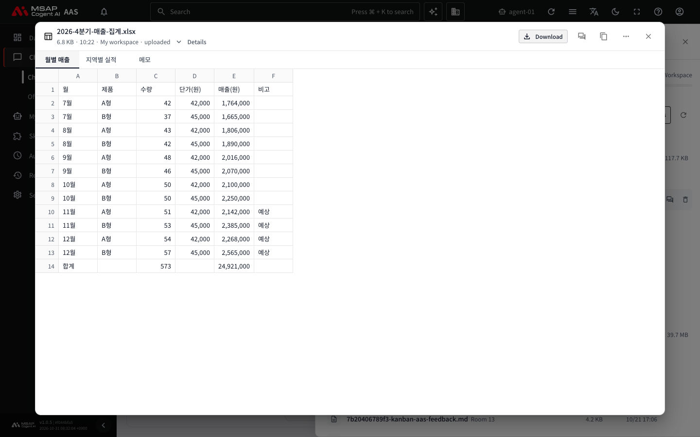 The viewer with an Excel document open. The sheet tabs and a table are shown.