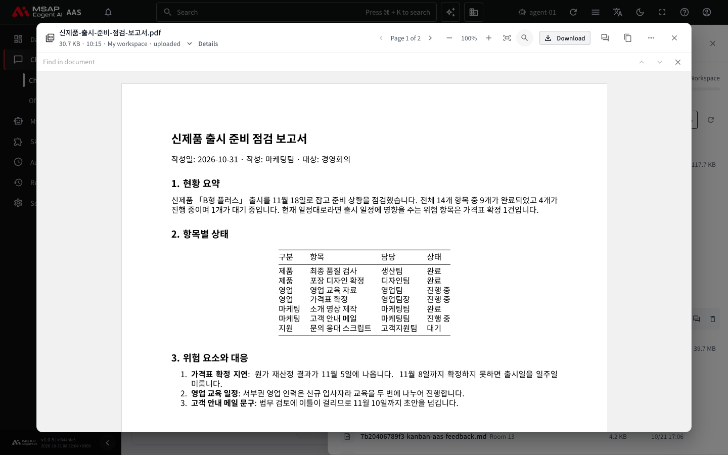 A PDF document with "Find in document" open. The find field and the previous and next match buttons are right below the tool row at the top.