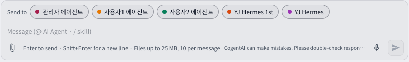 The meeting room input field. Choose the receiving AI agents with the "Send to" chips above, and write your message in the field below.