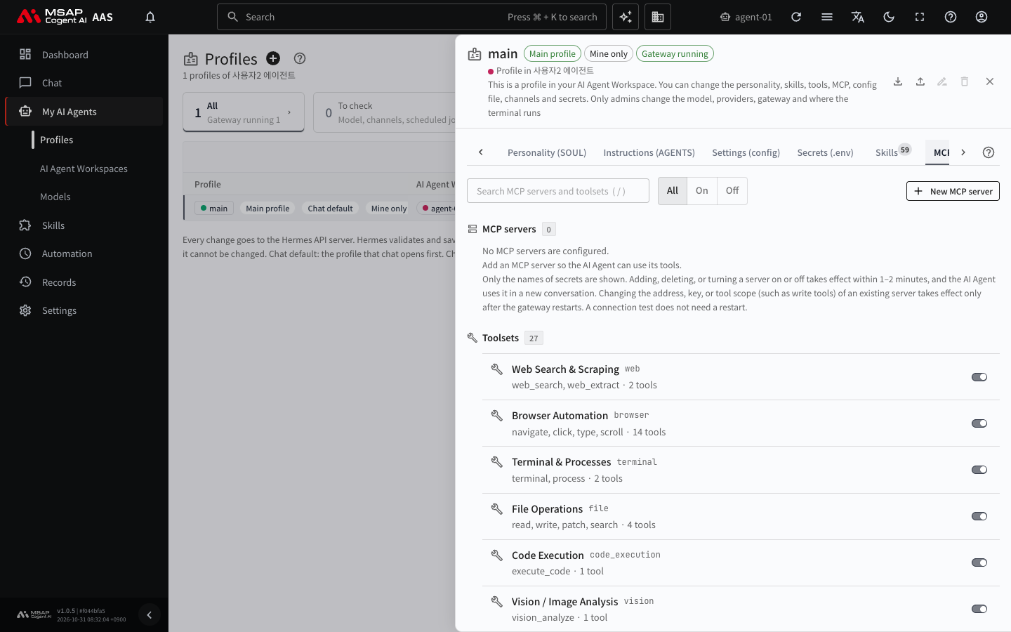 The "MCP · Toolsets" tab.