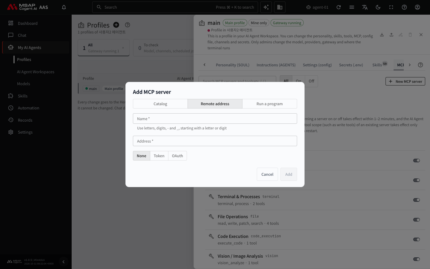 The "Add MCP server" window with "Remote address" chosen. It has "Name" and "Address" fields and the "None", "Token", and "OAuth" choices.