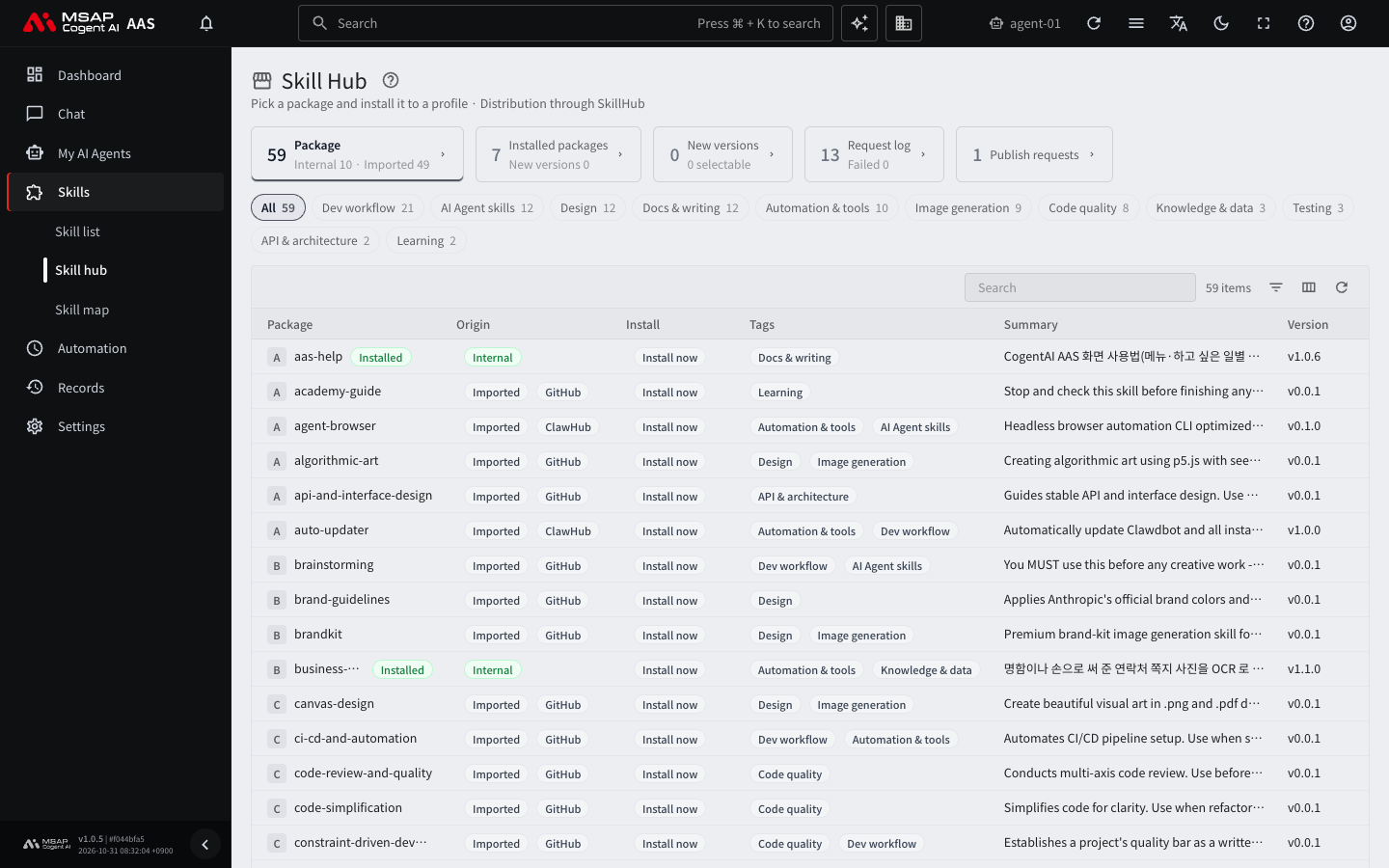 The Skill hub package list.