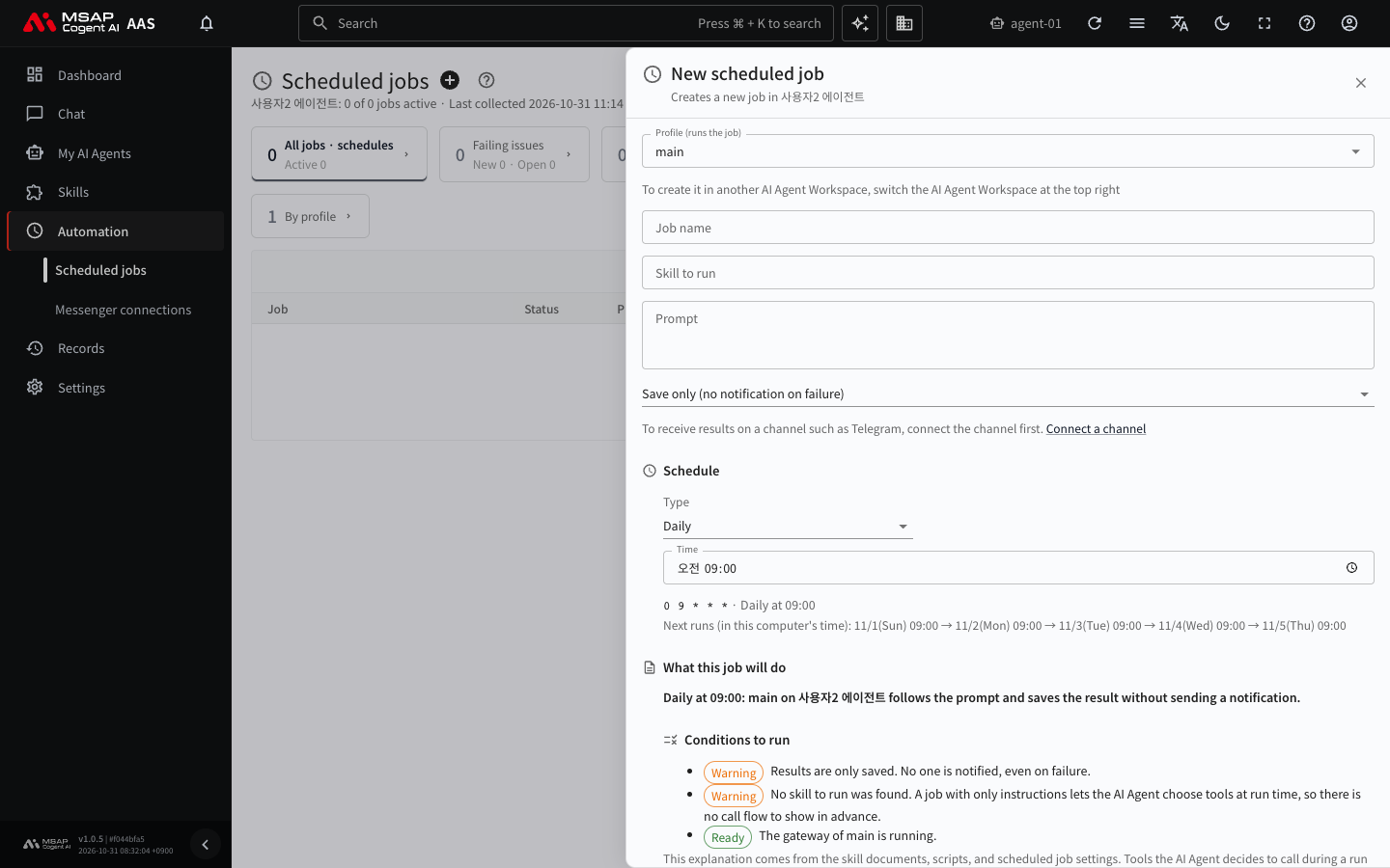 The "New scheduled job" drawer. The profile, job name, skill to run, and prompt fields are empty or show their initial values, and the "Schedule" type is shown.