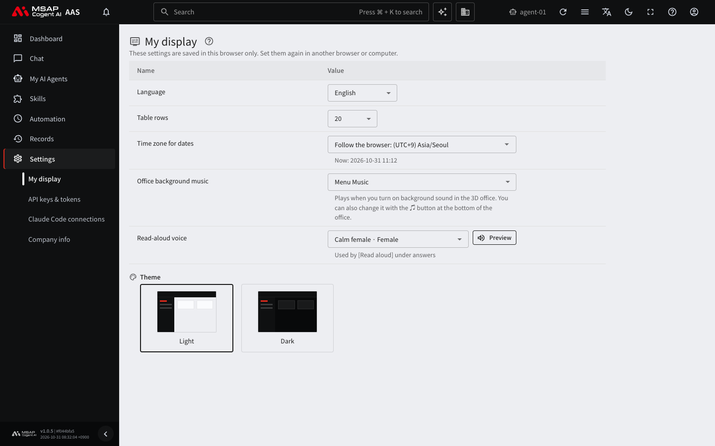 The "My display" settings screen.