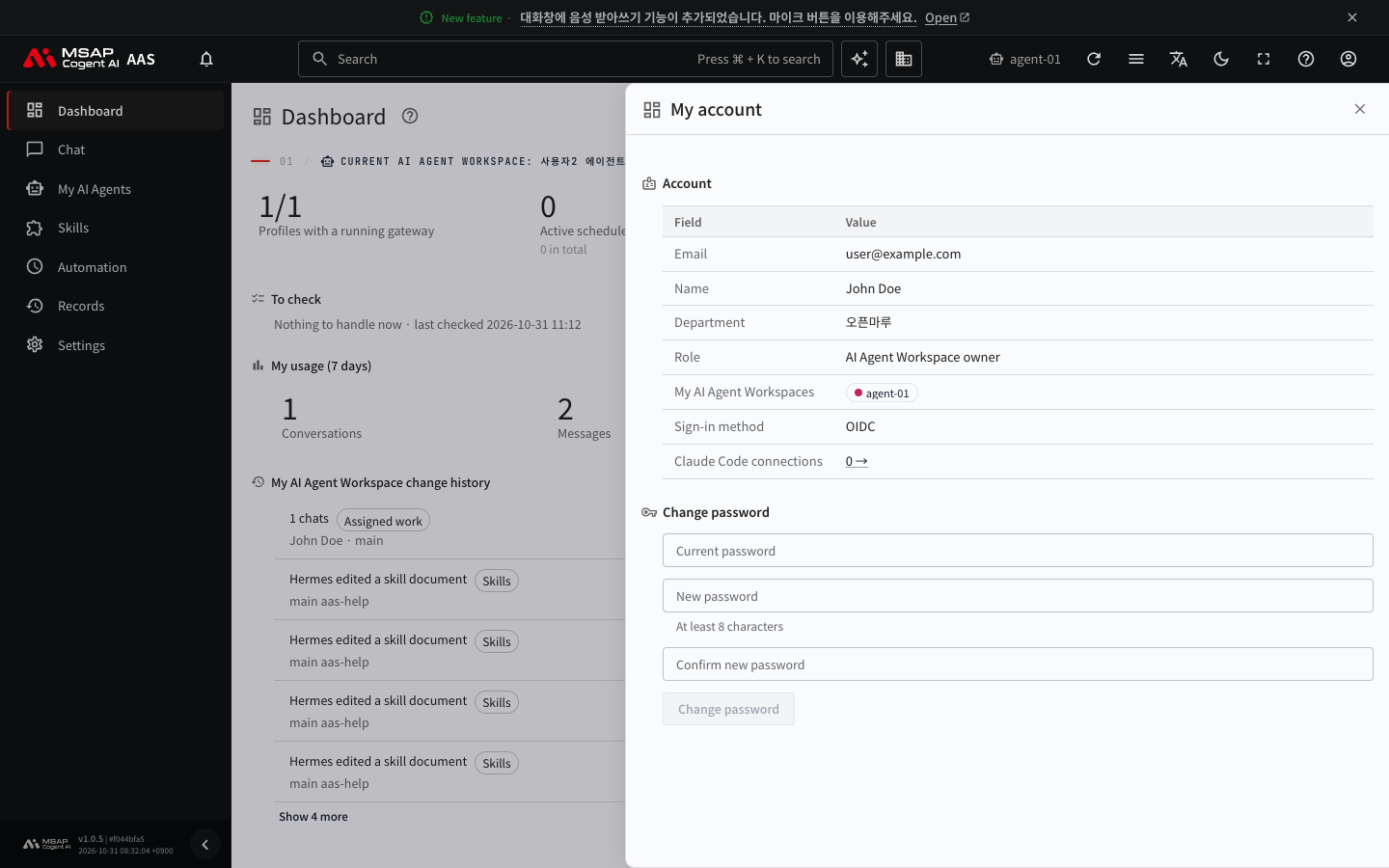 The "My account" drawer. Account, department, and role are shown.