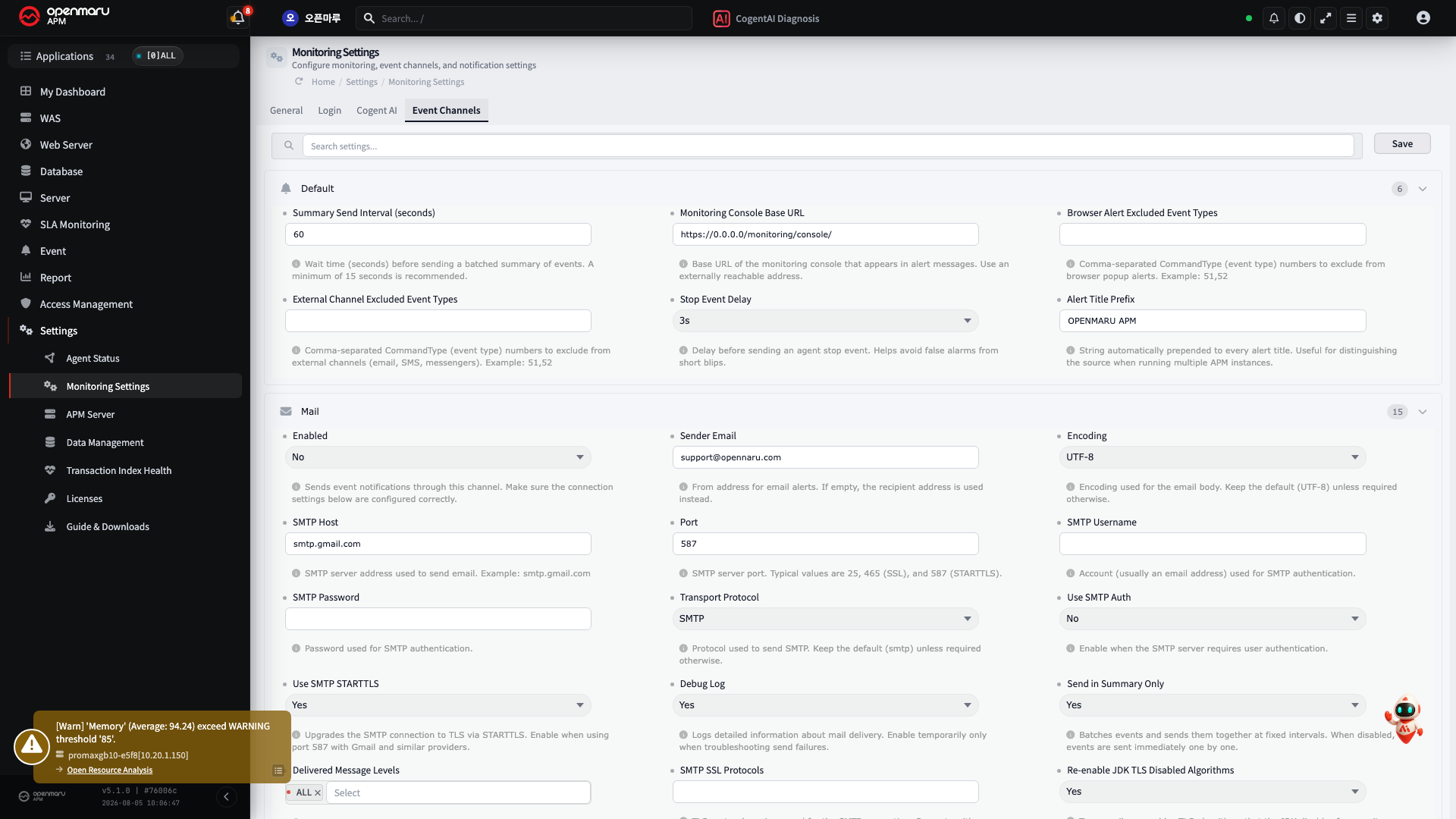 The Settings > Monitoring Settings > Event Channels screen