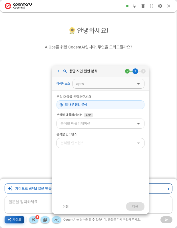 위저드 — 대상과 기간 고르기