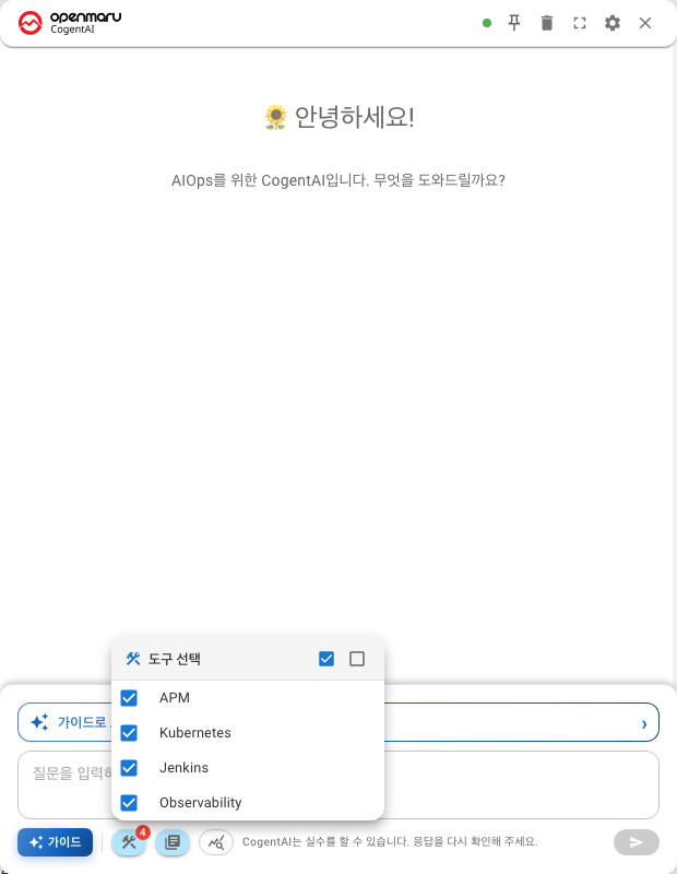 도구 선택 팝오버