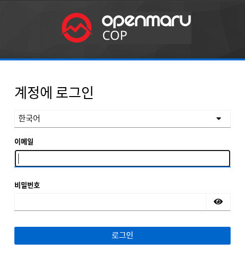 Keycloak SSO 로그인 화면