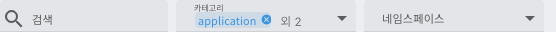 애플리케이션 필터