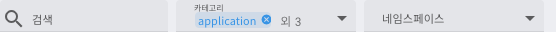 검색 및 필터