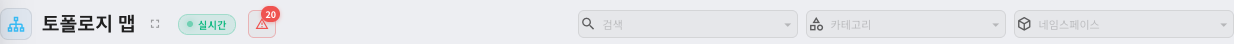 카테고리/네임스페이스 필터